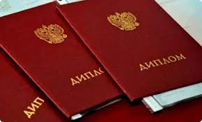 Купить диплом в Тамбове - надежные решения для успеха