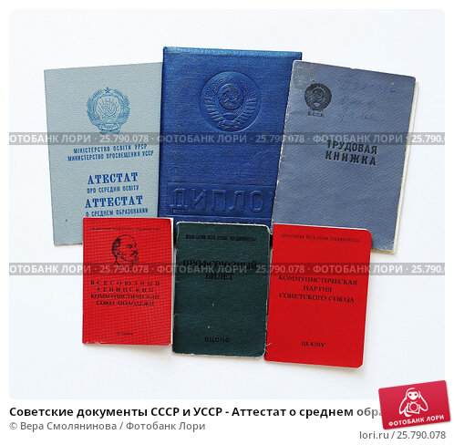 Купить настоящий диплом на бланке ГОЗНАК -2055160732